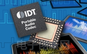 IDT 推出全球首款针对平板电脑、集成可编程时钟发生器的便携音频子系统ACS42200 | 电子创新网